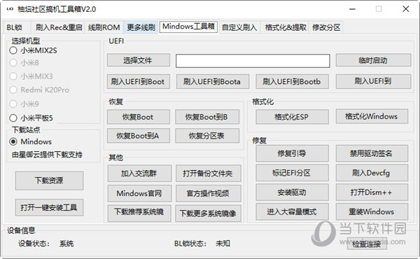 管家婆一码一肖与中奖秘籍，最新正品解答与实用释义解释落实管家婆一码一肖100中奖最新正品解答;-实用释义解释落实