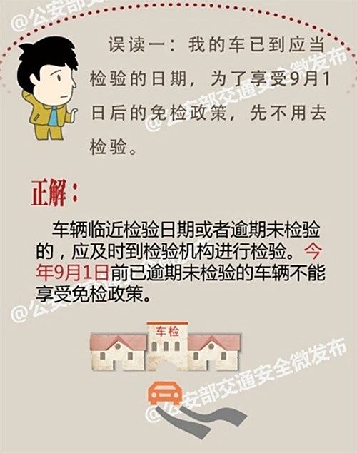 澳门正版免费全年资料，实用释义、解释与落实澳门正版免费全年资料;-实用释义解释落实