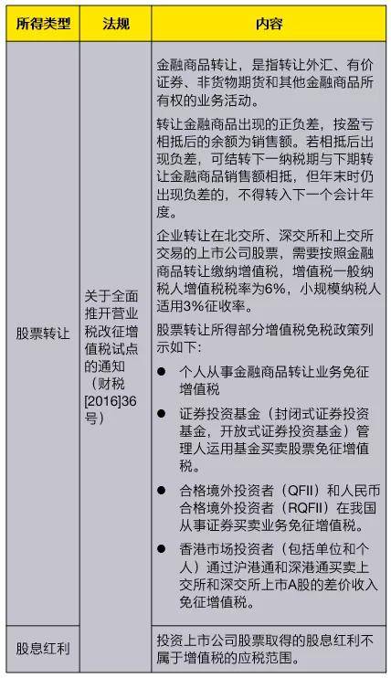 新澳门新开奖结果查询，精选解析、解释与落实新澳门新开奖结果查询;-精选解析解释落实