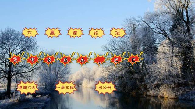 王中王72396澳彩资料，实用释义、解释与落实王中王72396澳彩资料;-实用释义解释落实