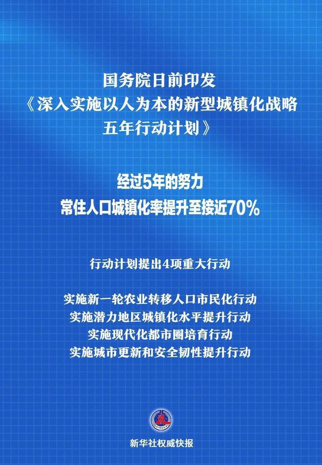 探索新澳门王中王正版，词语释义与落实策略2024新澳门王中王正版;-词语释义解释落实