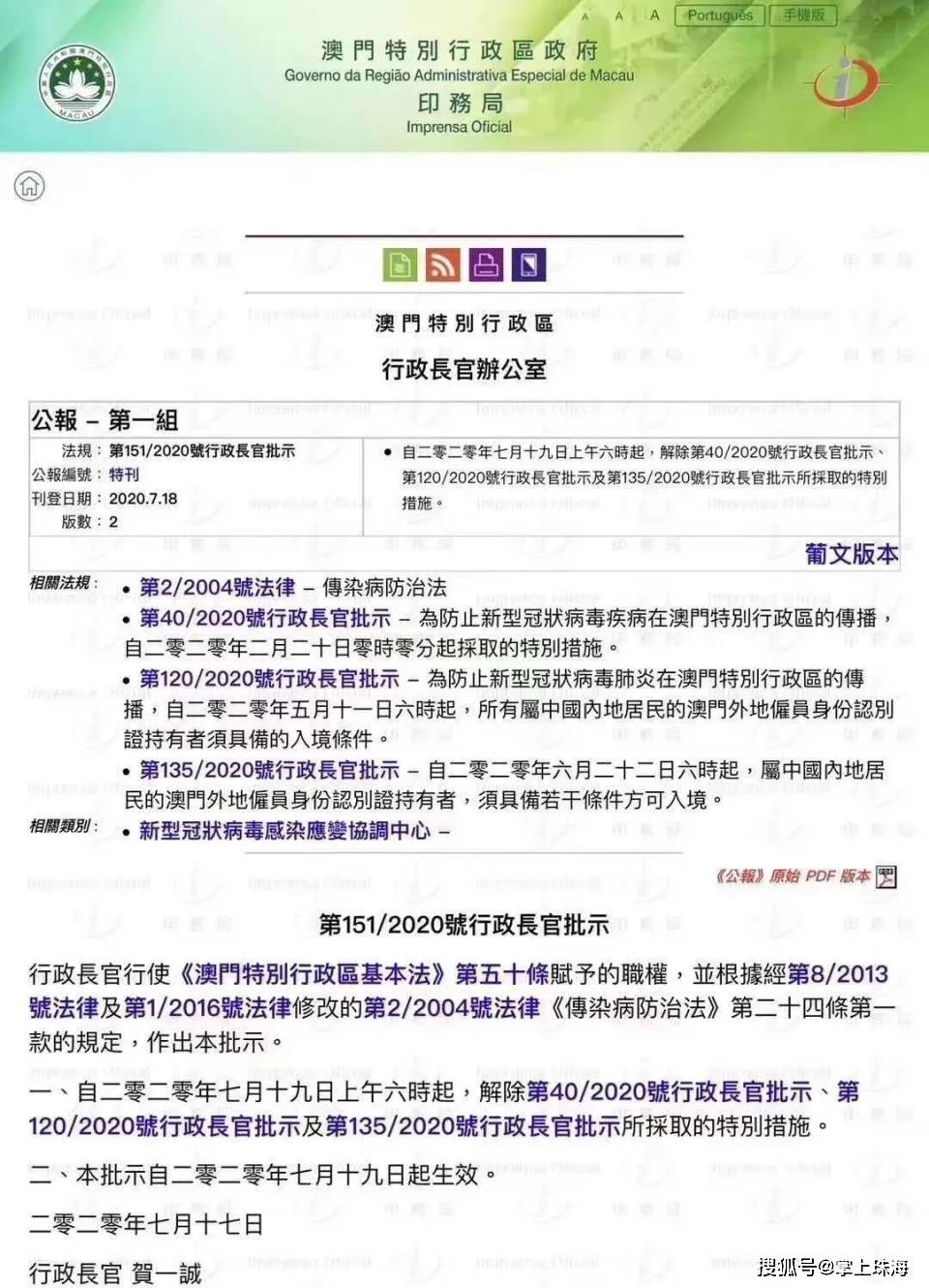 澳门传真资料查询，实用释义、解释与落实澳门传真资料查询;-实用释义解释落实