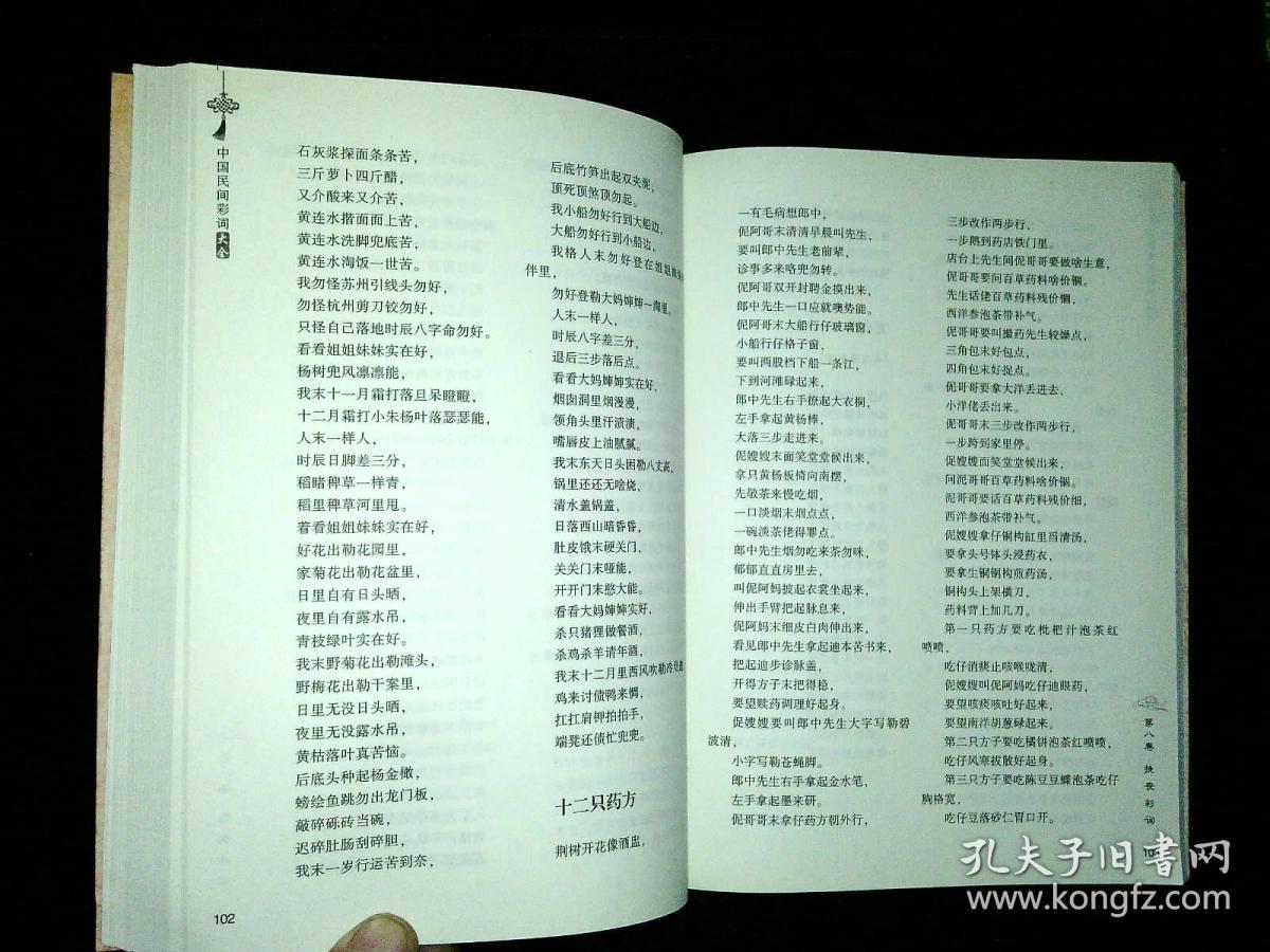 港门六会彩资料查询与词语释义解释落实的重要性港门六会彩资料查询;-词语释义解释落实