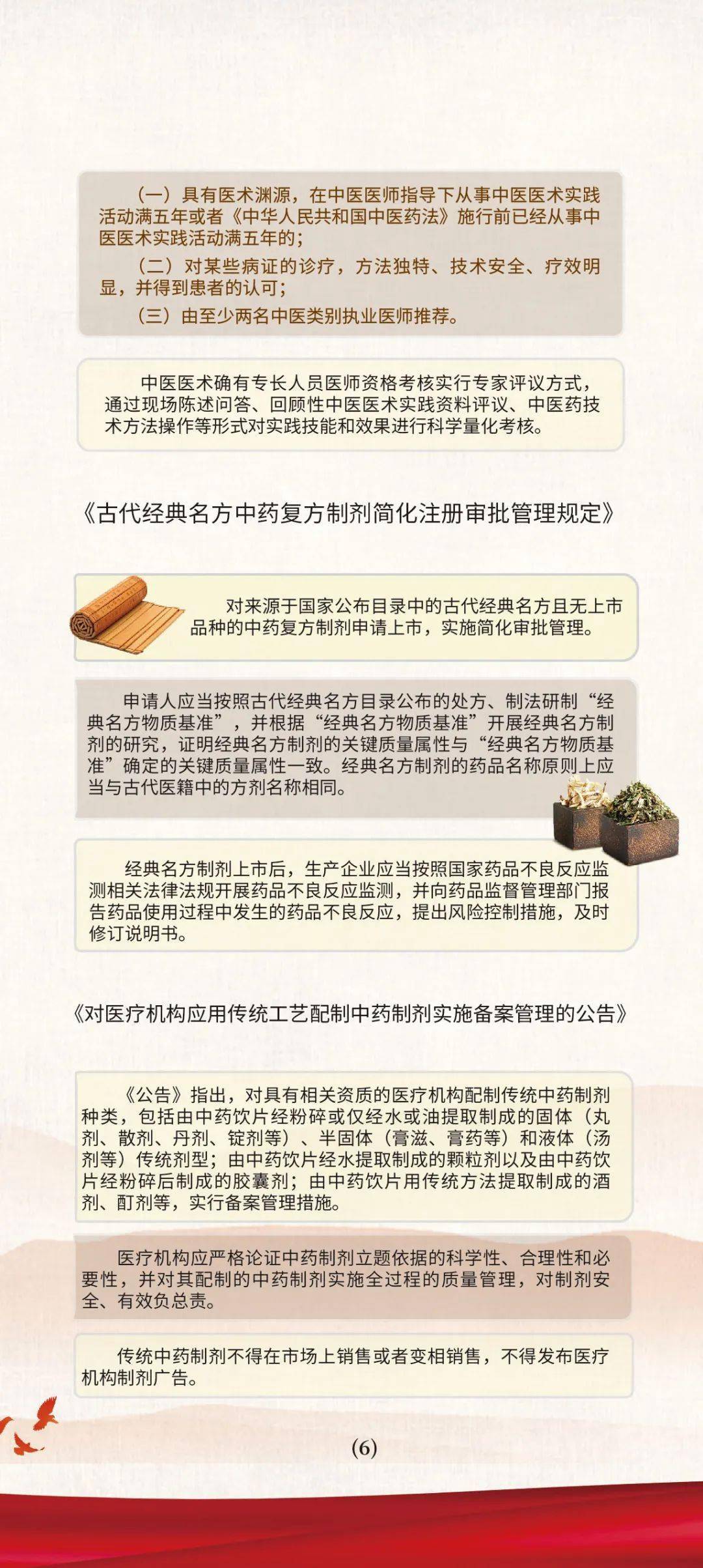 新澳门内部资料精准大全，关键词释义与落实详解新澳门内部资料精准大全;-词语释义解释落实