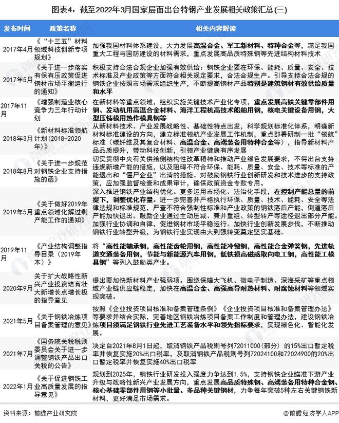 警惕虚假宣传，关于新奥2024年免费资料大全的全面解释与落实新奥2024年免费资料大全;-警惕虚假宣传，全面解释落实