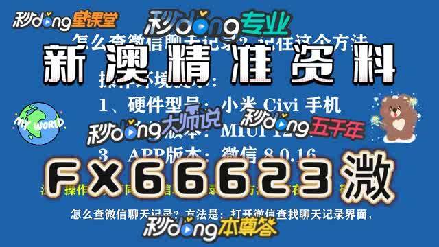 澳门一码精准必中大公开，全面释义、解释与落实澳门一码精准必中大公开;-全面释义解释落实