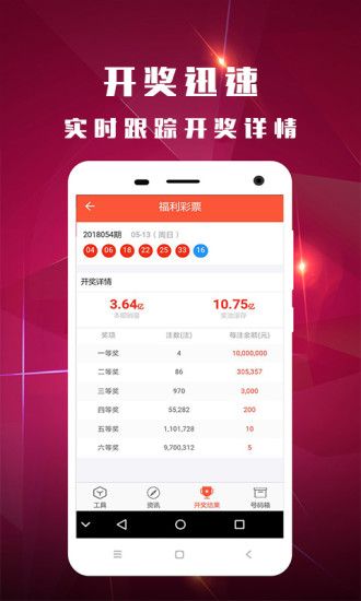 澳门特马今晚开奖，精选解析与解释落实2025澳门特马今晚开奖;-精选解析解释落实