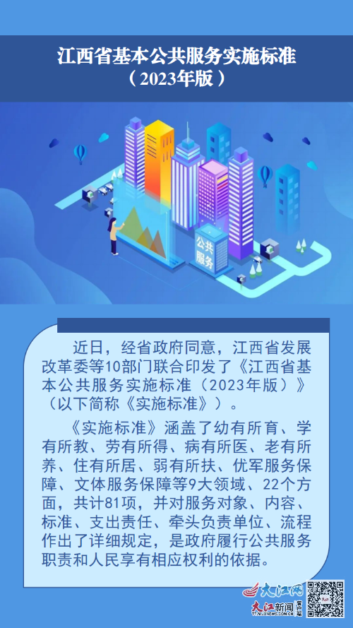 澳门管家婆，精准服务的诠释与实践澳门管家婆100%精准2025;-词语释义解释落实