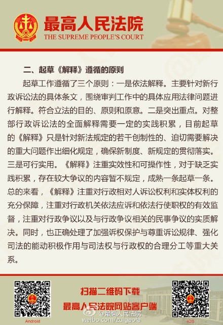 精准一肖一码一子一中，全面释义解释与实际应用精准一肖一码一子一中;-全面释义解释落实