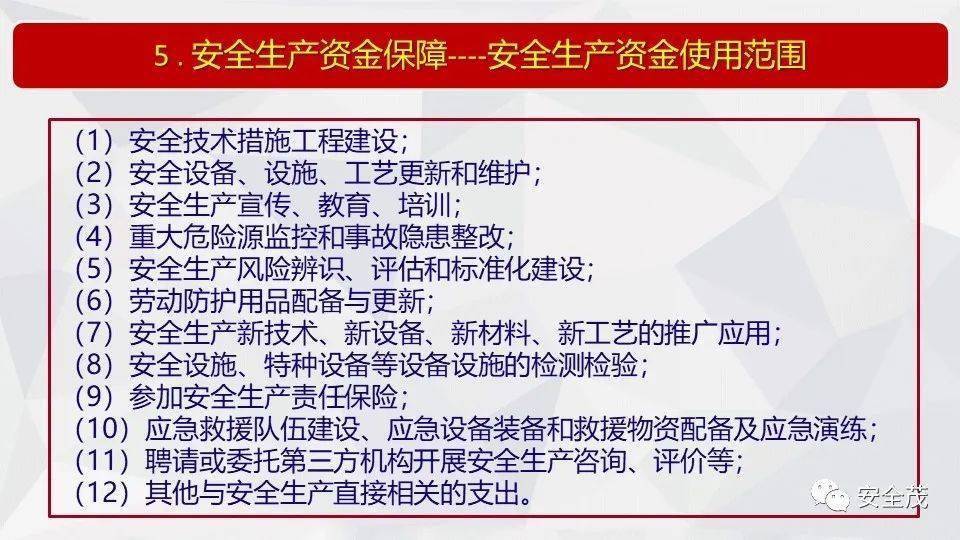 澳门4949今晚开奖，全面释义、解释与落实澳门4949今晚开奖;-全面释义解释落实